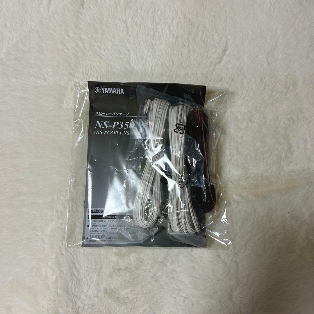 極美品YAMAHA NS-P350 スピーカーパッケージ オーディオ 音響機器