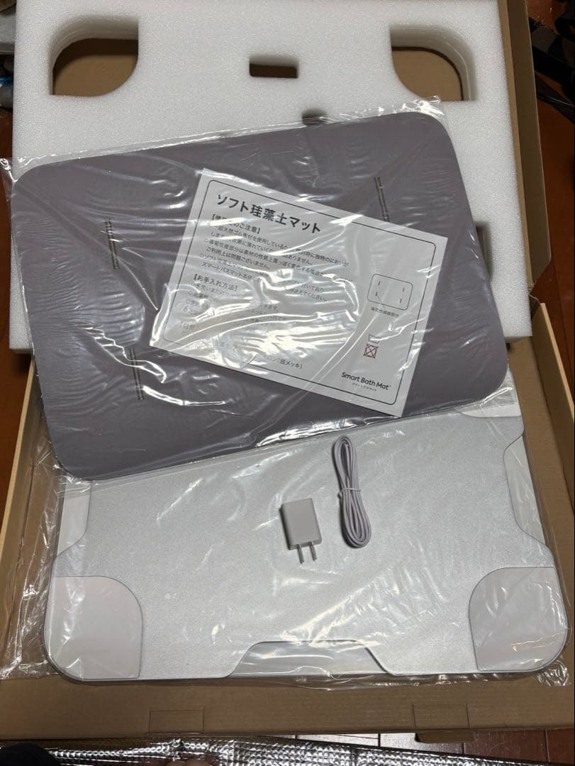 Smart Bath Mat 体重計モデル グレー