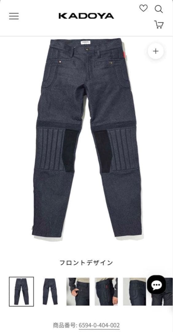 KADOYA カドヤ　CORSA DENIM VMX MOTO ブラックM 新品