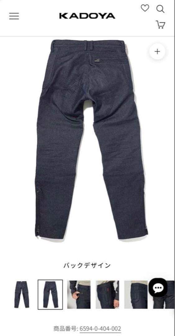 KADOYA カドヤ　CORSA DENIM VMX MOTO ブラックM 新品