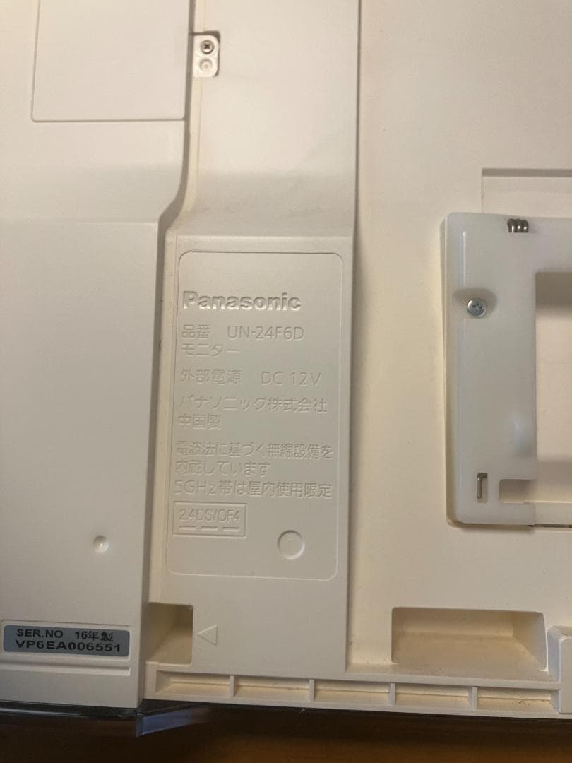 Panasonic VIERA 24インチ UN-24F6-K