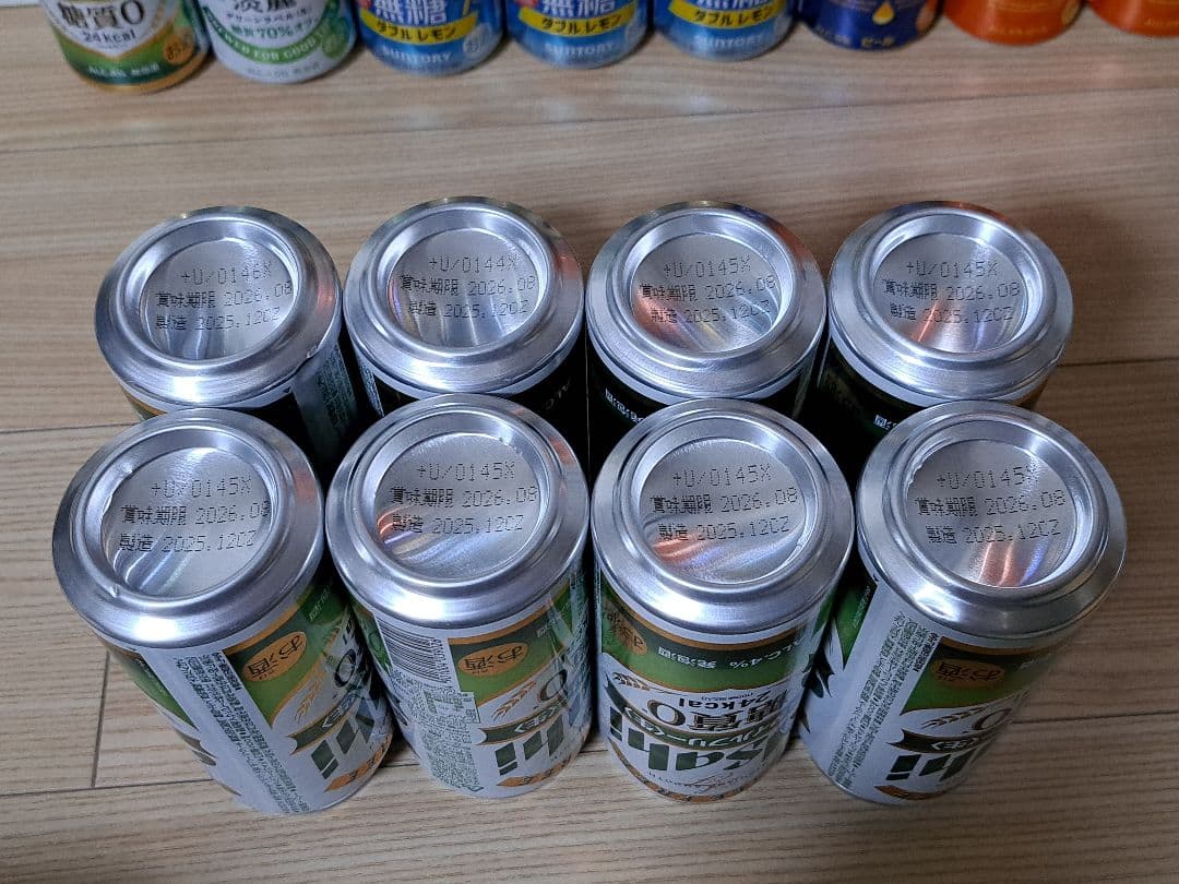 【計56本】お酒 まとめ売り 500ml 350ml ビール チューハイ 発泡酒