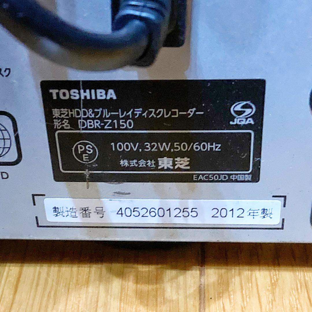TOSHIBA REGZA ブルーレイレコーダー HDD 1TB 2チューナー