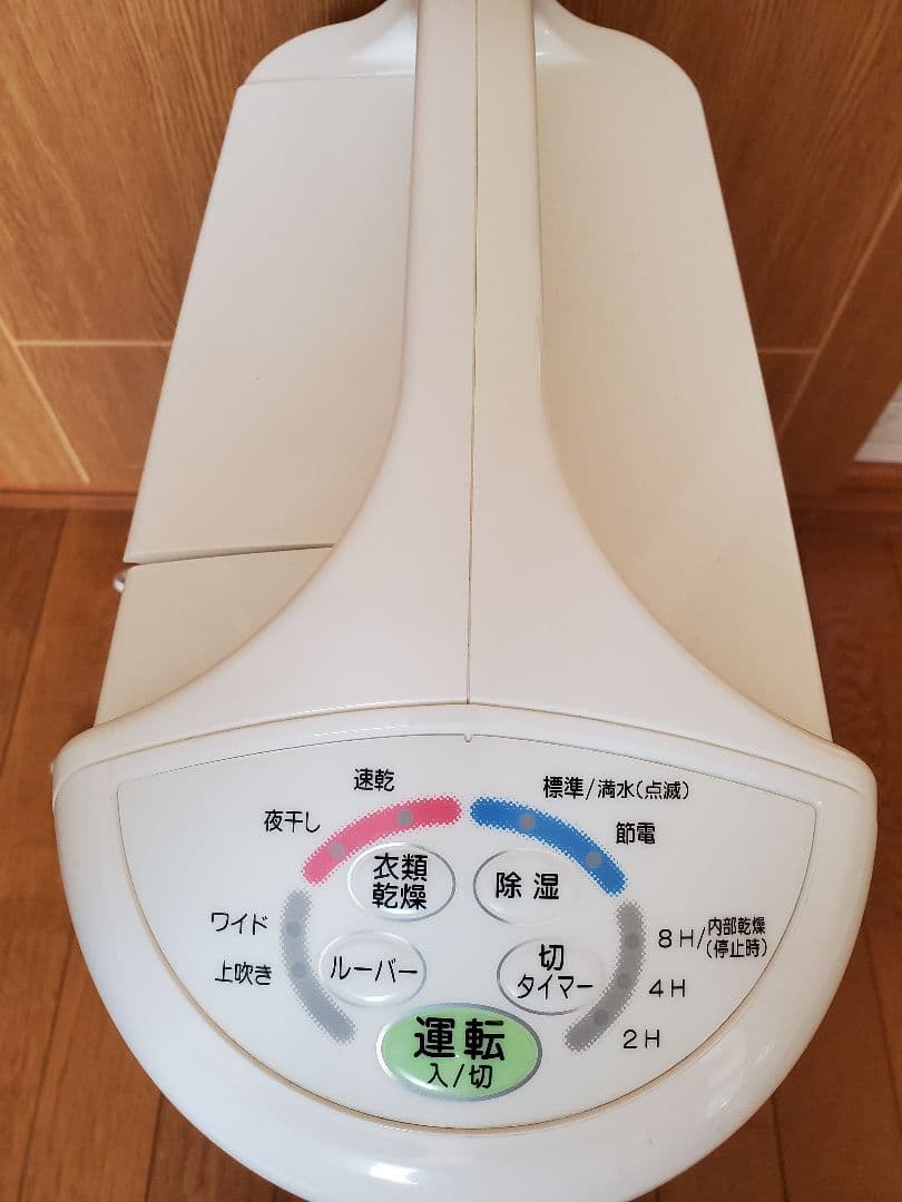 CORONA　衣類乾燥機3.0L