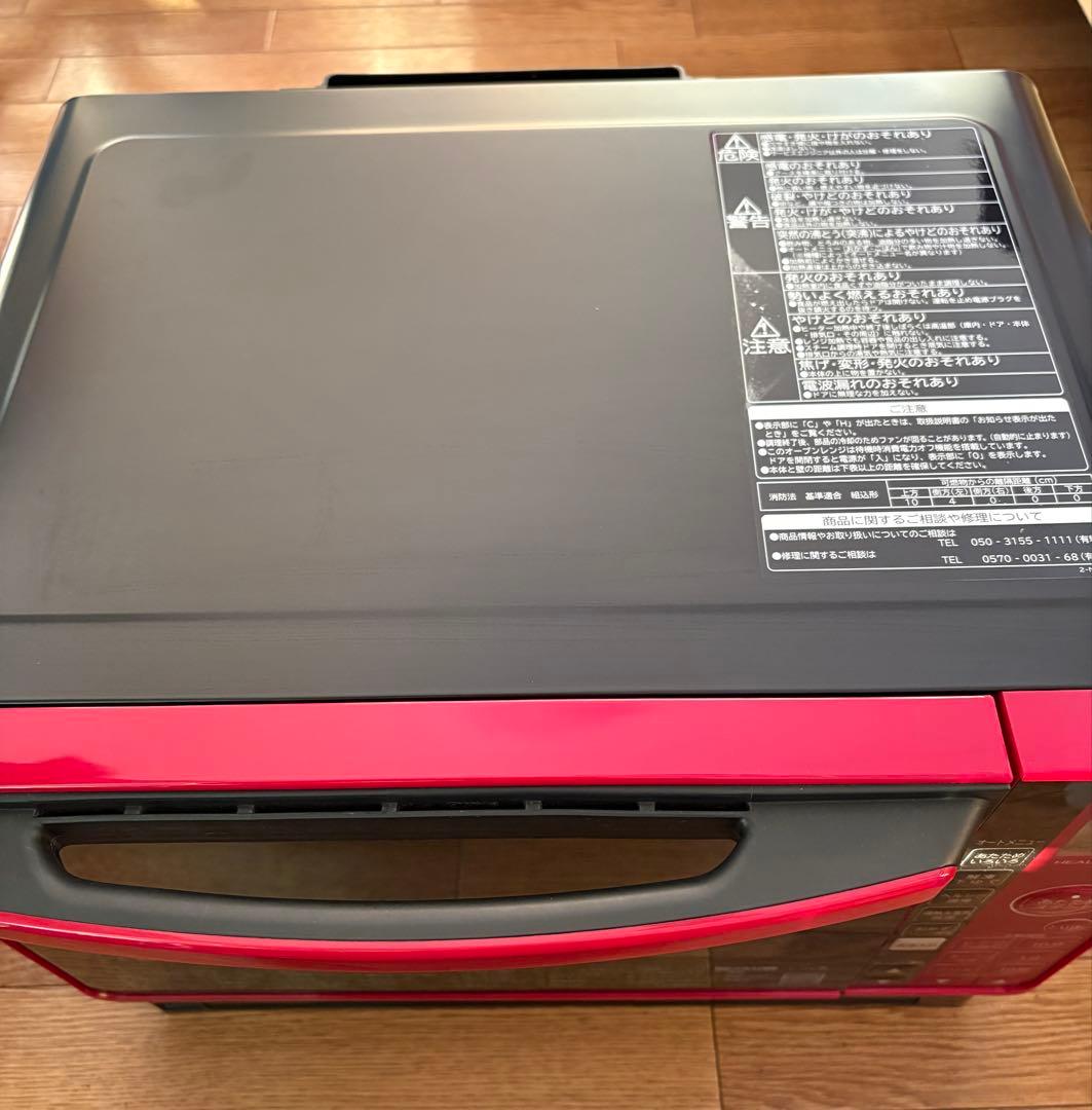 日立過熱水蒸気オーブンレンジ MRO-JT232 2023年製