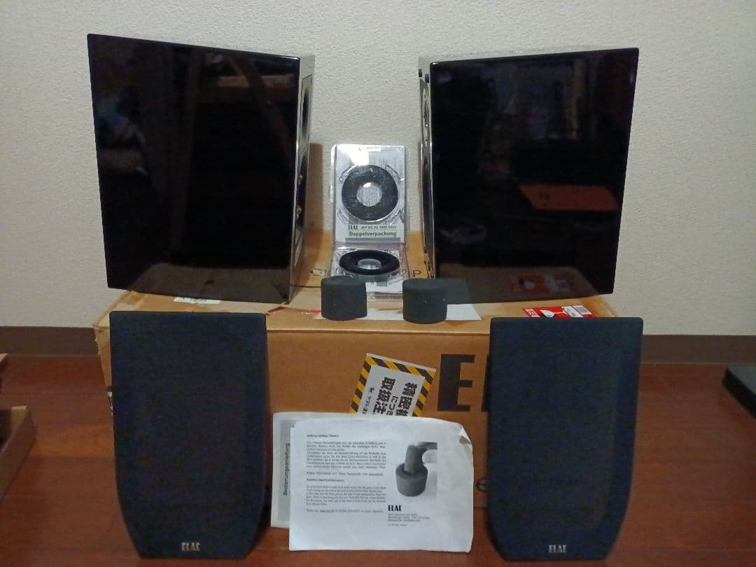 ブックシェルフスピーカー　ELAC BS243