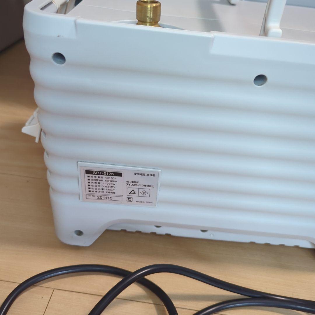 アイリスオーヤマ 給水/水道ダイレクト式 静音 高圧洗浄機 SBT-512N