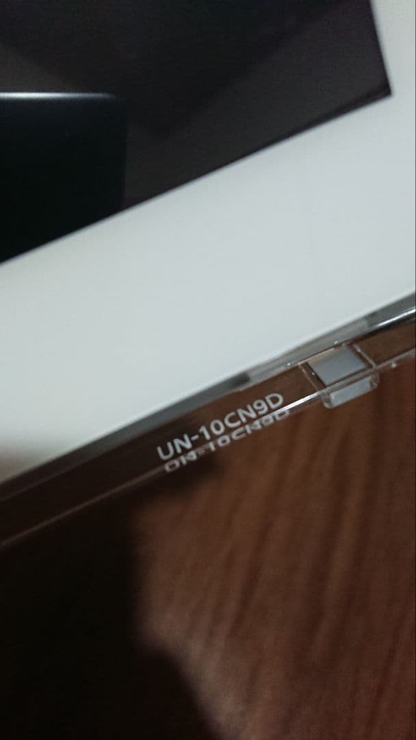 Panasonicプライベートビエラ　UN-10CN9