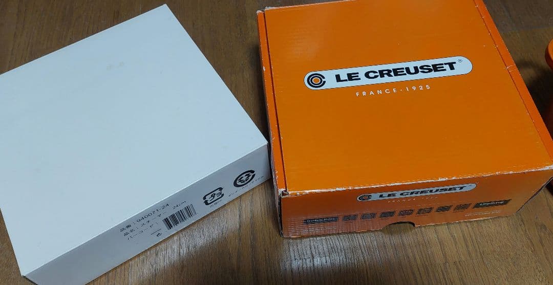 【早いもの勝ち！】ル・クルーゼ　ココットロンド　24cm　スチーマー　セット