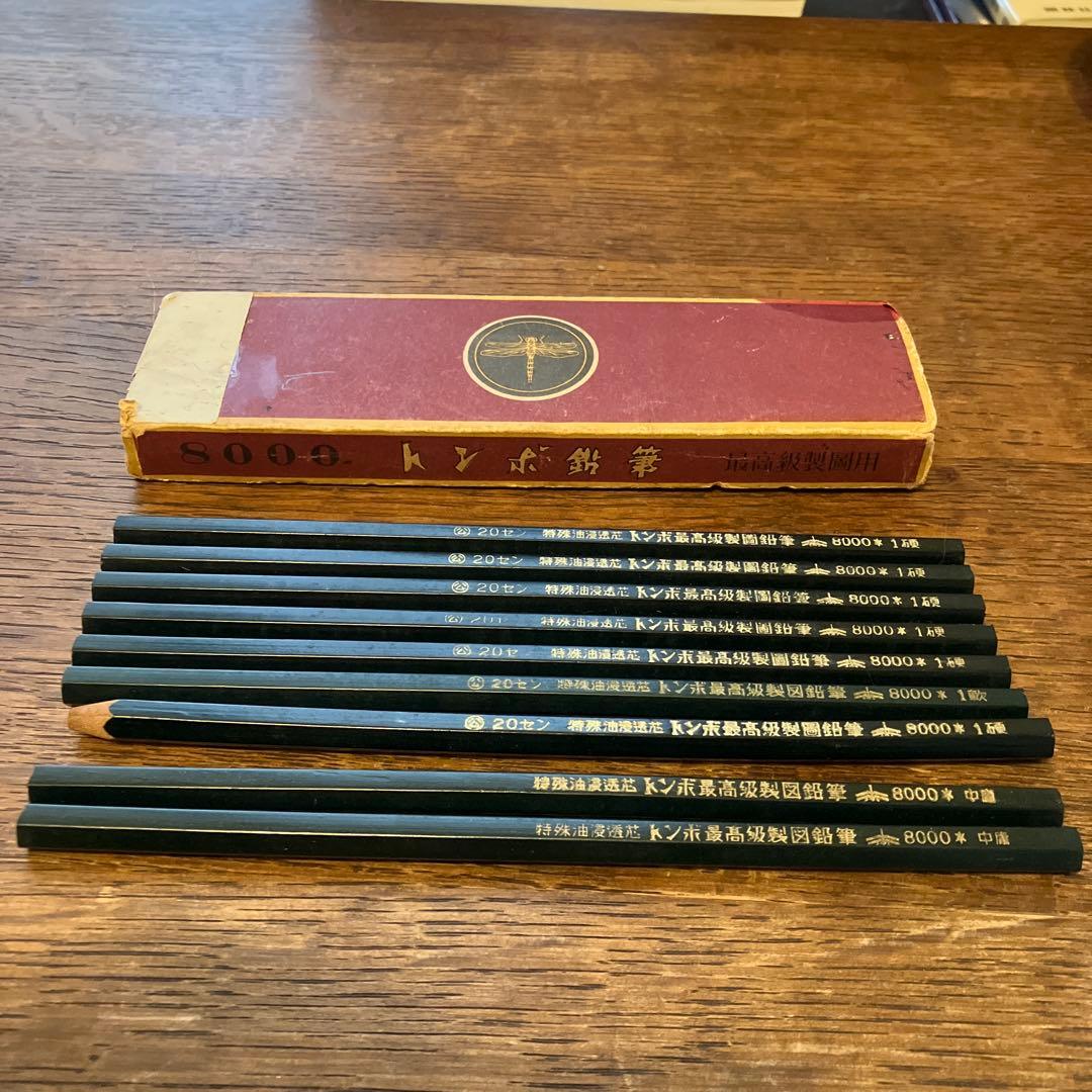 骨董品　トンボ鉛筆 8000番 ９本