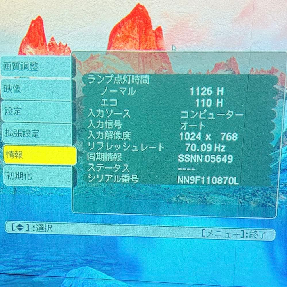 【付属品多数】 極美品 EPSON プロジェクター EB-1750 バッグ付き