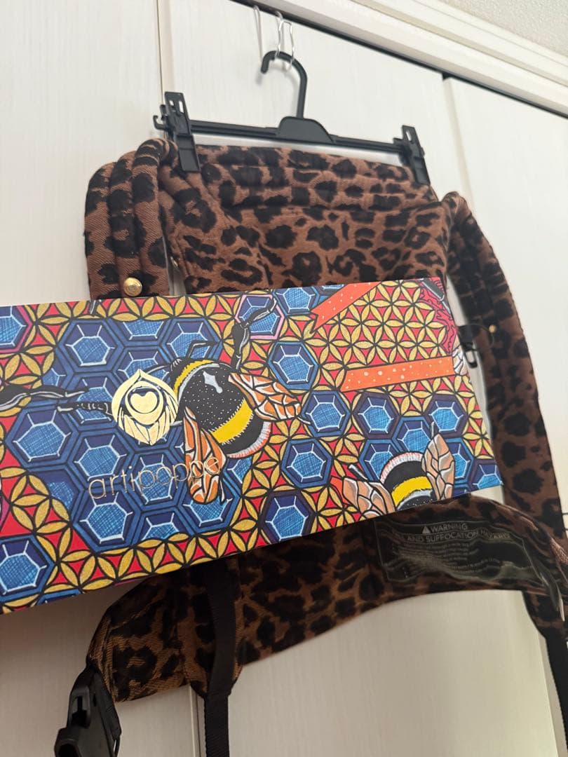 artipoppe アーティポッペ　レオパード柄　ヒョウ柄 抱っこ紐　箱付き