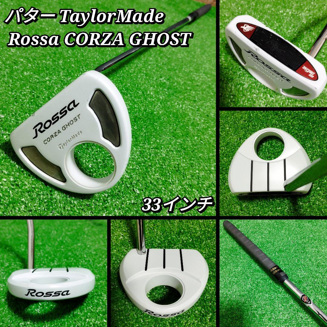 【全国送料無料】超豪華！テーラーメイド 初心者に優しい メンズゴルフ(右)セット