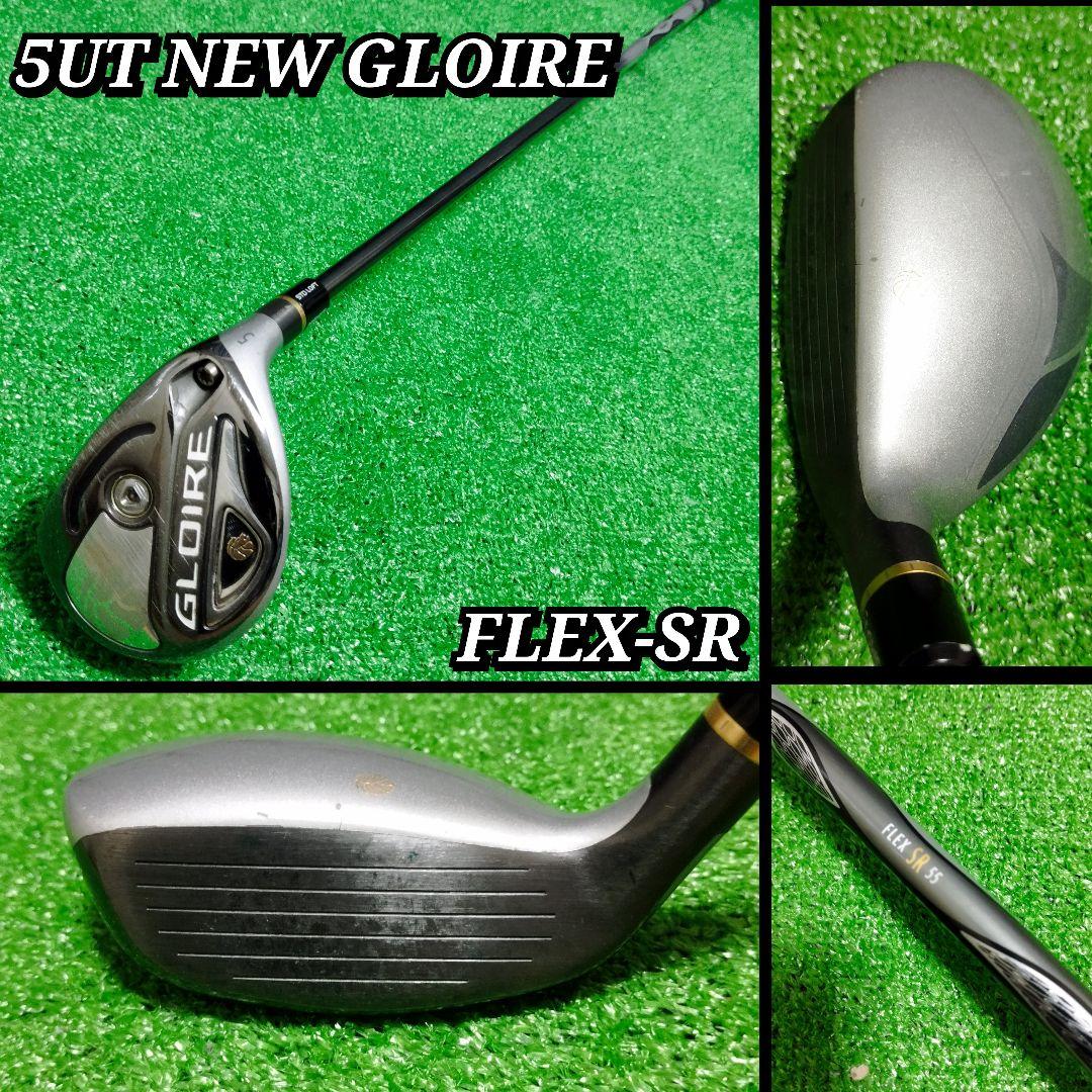 【全国送料無料】超豪華！テーラーメイド 初心者に優しい メンズゴルフ(右)セット