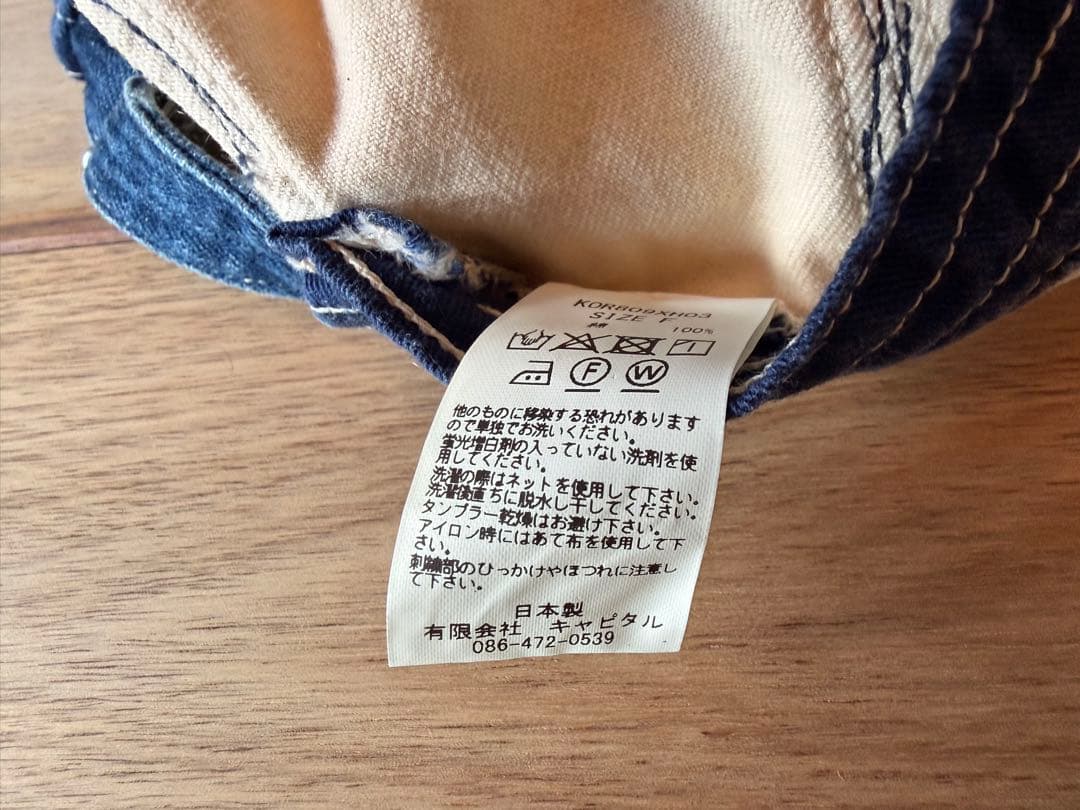 ⛄*️様 KapitalキャピタルKola Cap Sleep刺繍