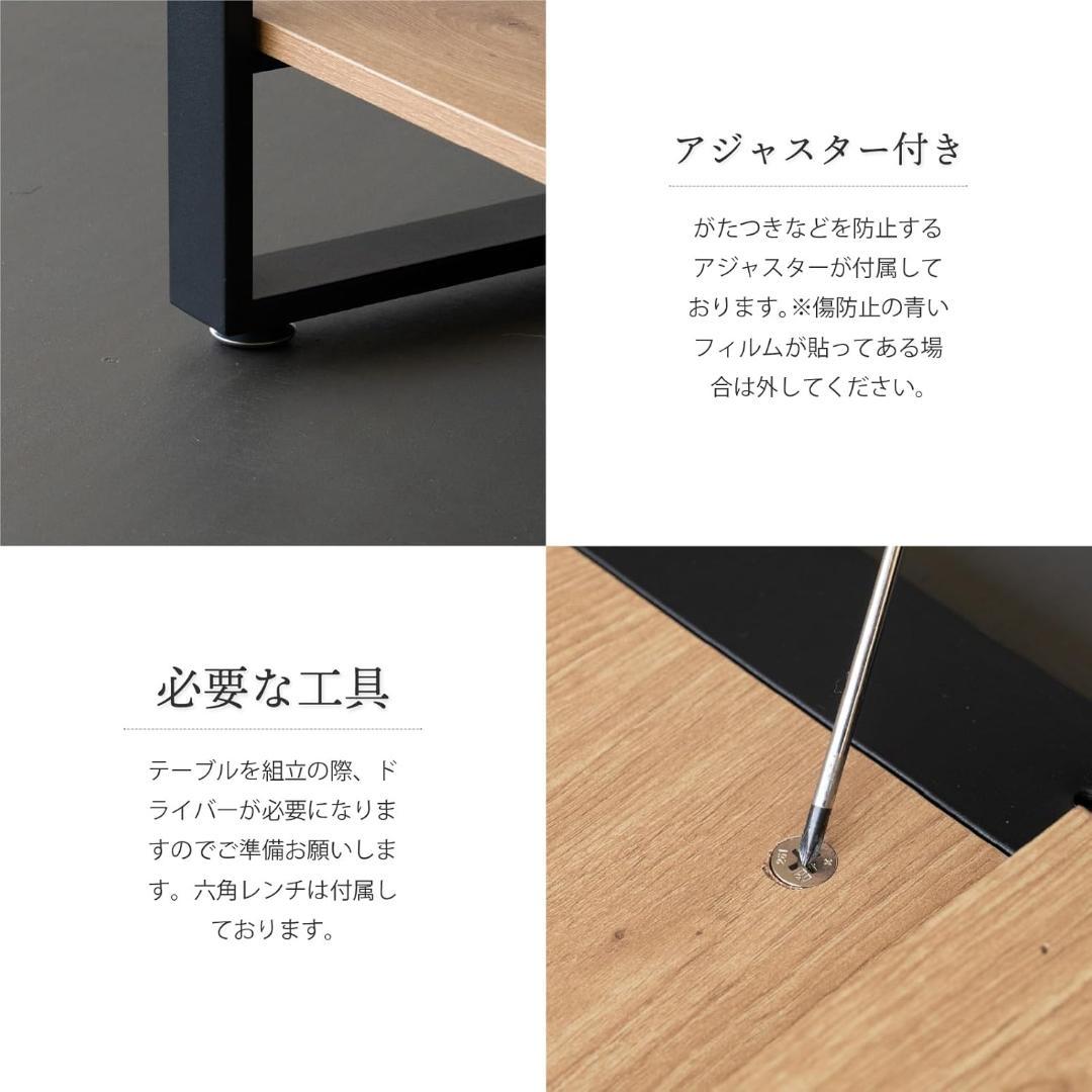 棚付き木製ローテーブル 幅120cm×奥行60cm 高さ45.5cm