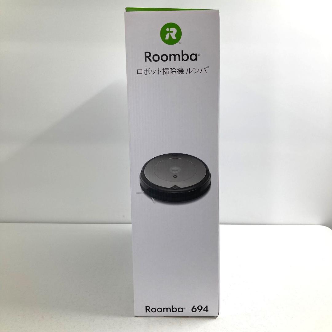 未開封品　iRobot　室内ロボット掃除機　Roomba　ルンバ 694