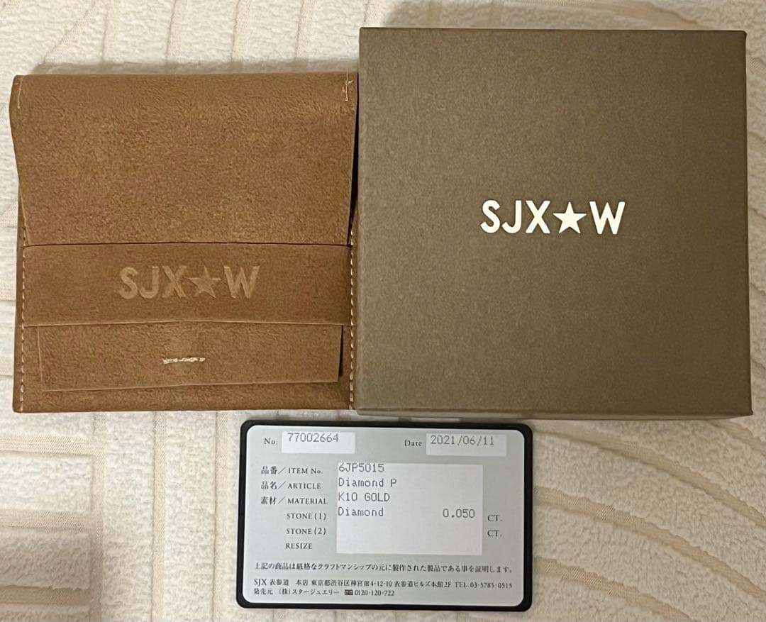 【専用】SJX W ダイアモンドピアスイアリング（キャッチ未使用品）