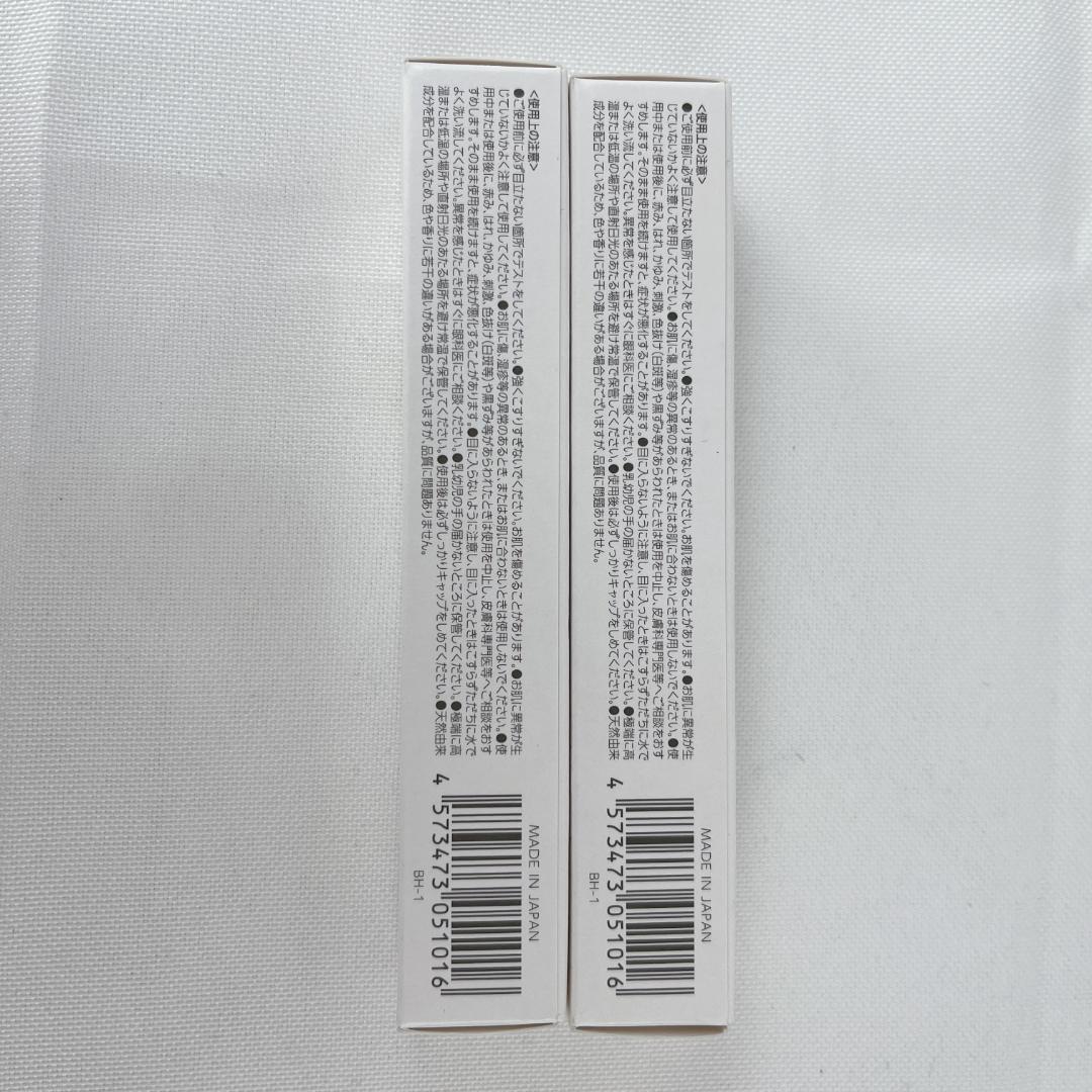 新品・未使用品☘️ lujo ルジョーニードルセラム（美容クリーム） 2本セット