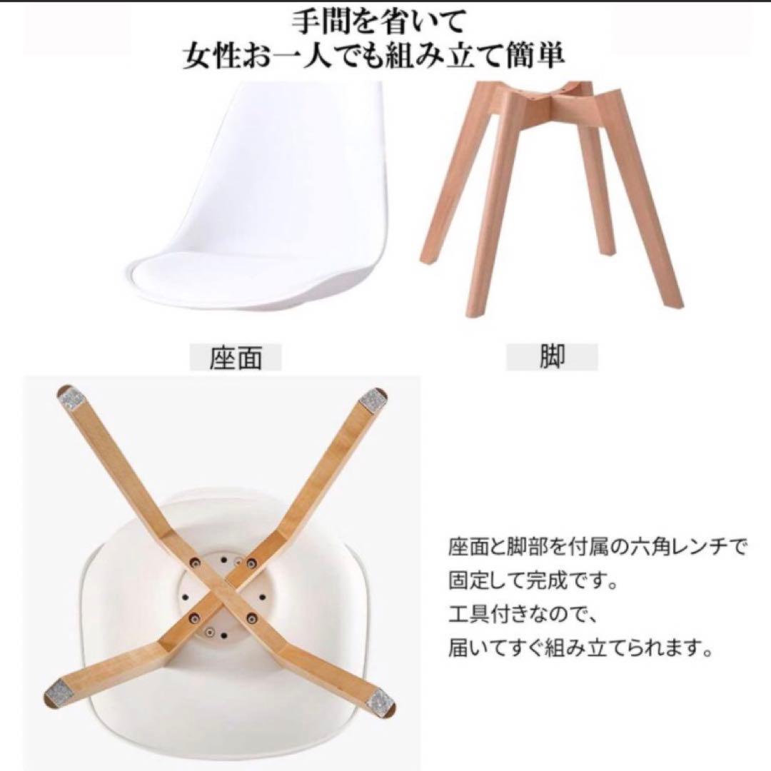 チアキックス様オーダー／完成ご確認用＊ミナペルホネン＊イームズチェア＊タンバリン