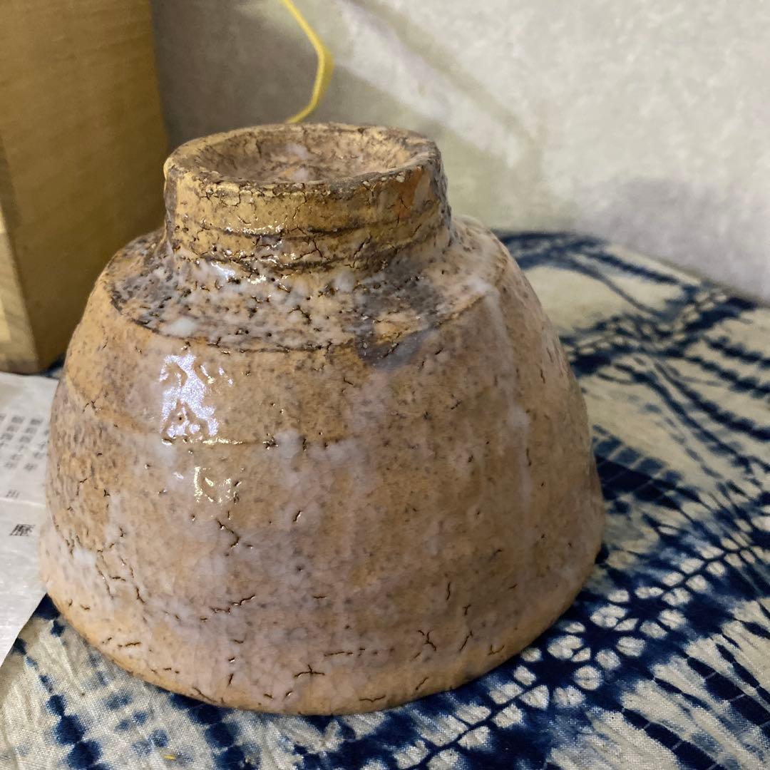 波多野善蔵　萩　茶碗