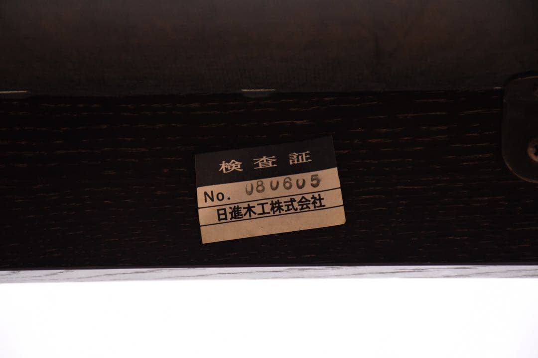 DLK37 nissin 日進木工 TKCシリーズ ハイバック ダイニングチェア