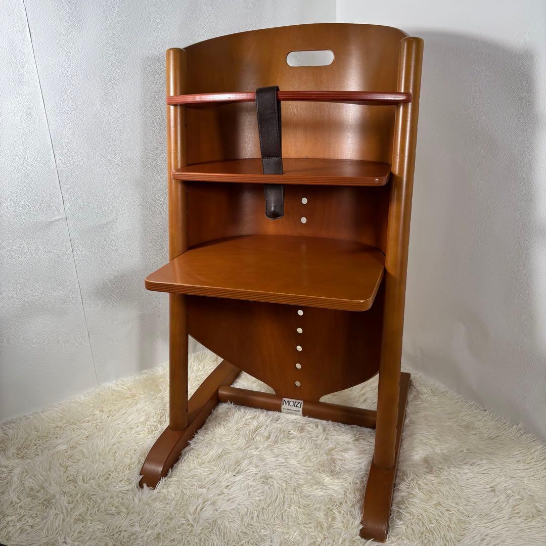 【良品】MOIZI モイジ　モイジチェア1 ガード付　ハイチェア　ベビーチェア