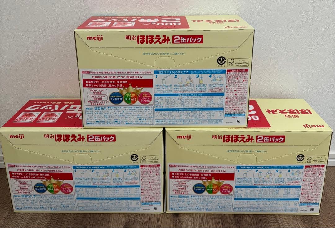 明治 ほほえみ 800g×2缶パック3箱（6缶）