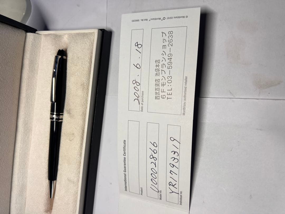 MONT BLANC 黒 ボールペン 本体 専用ケース付き　美品