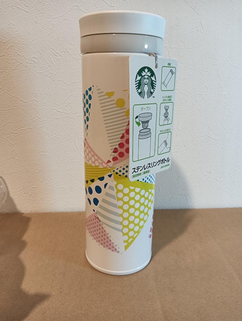 【新品未開封】スターバックス ステンレスリングボトルトライアングル 500ml