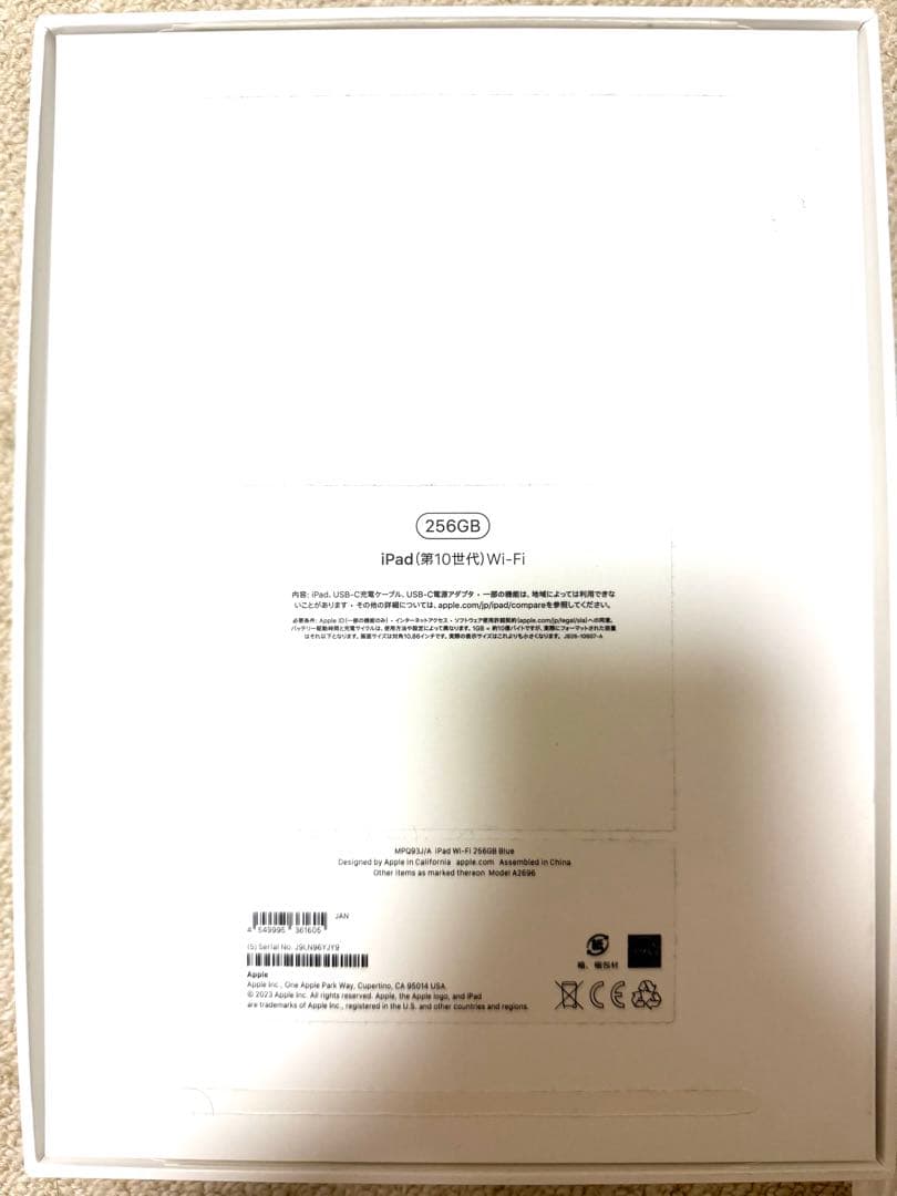 Apple iPad 本体 充電器付き