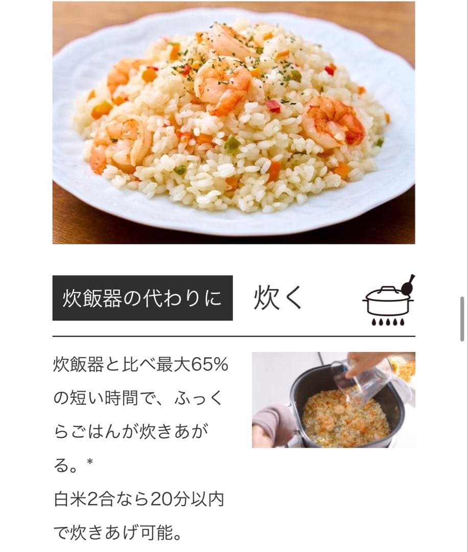 Ninja エブリデーポッシブルクッカー MC1101J 新品、未使用