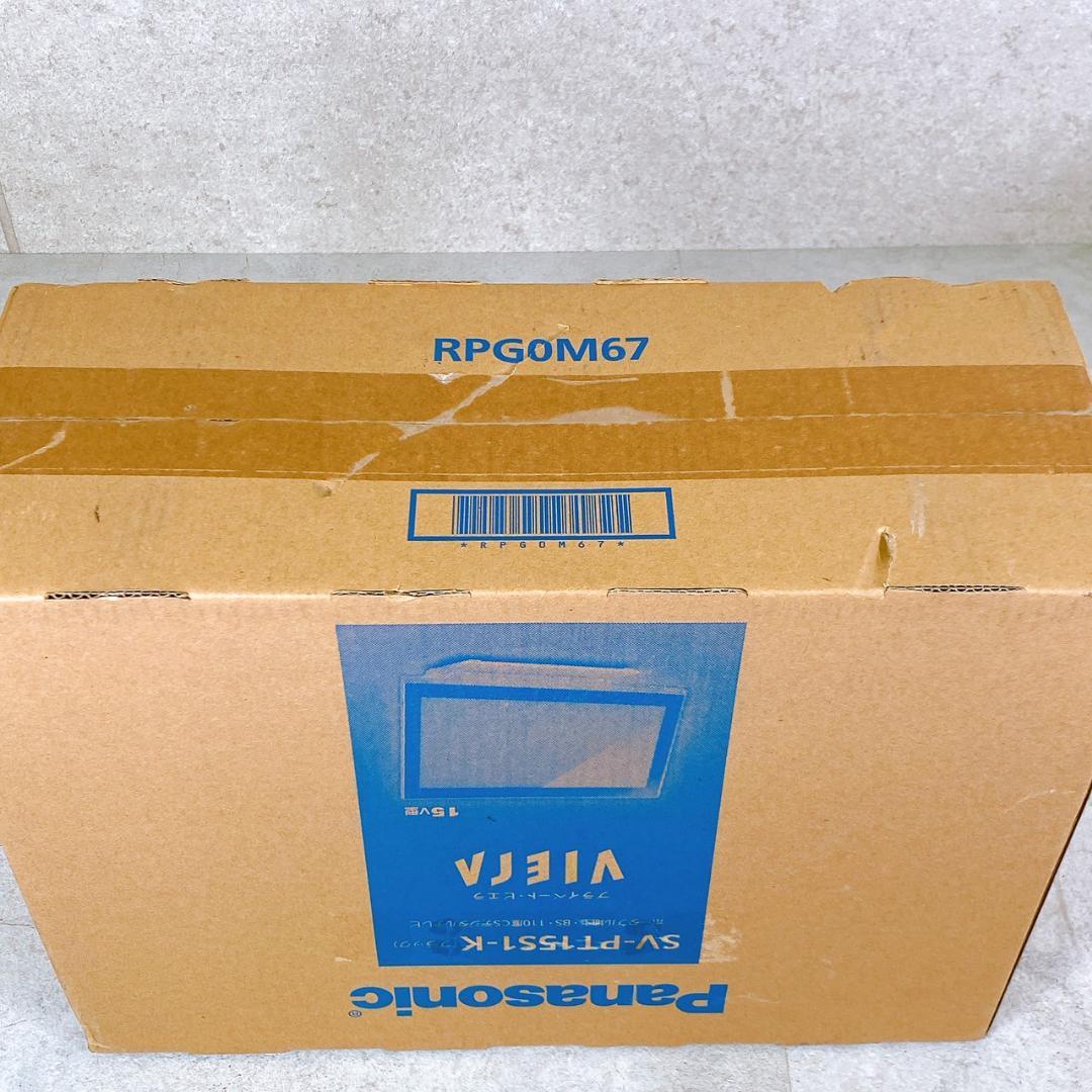 【新品未使用】Panasonic SV-PT15S1-K 15インチTV