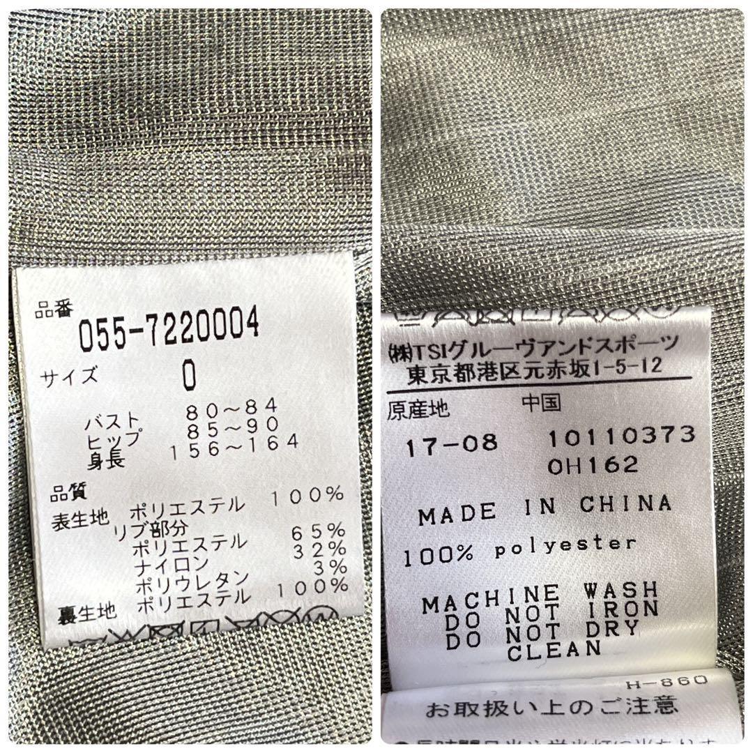 美品　パーリーゲイツ　蓄熱裏地　ナイロン　スニード　ジャケット　カーキ　チェック