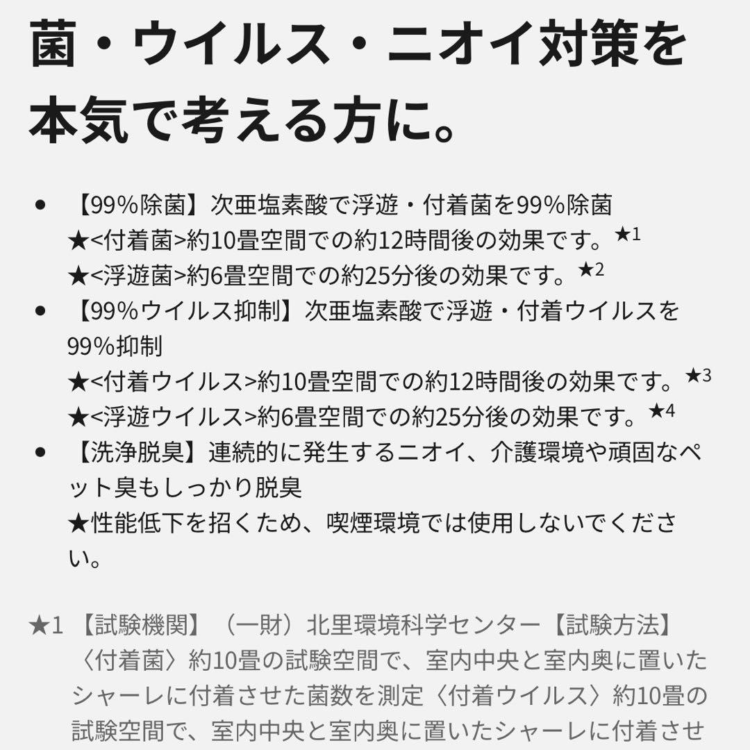 Panasonic ジアイーノ F-MV1500