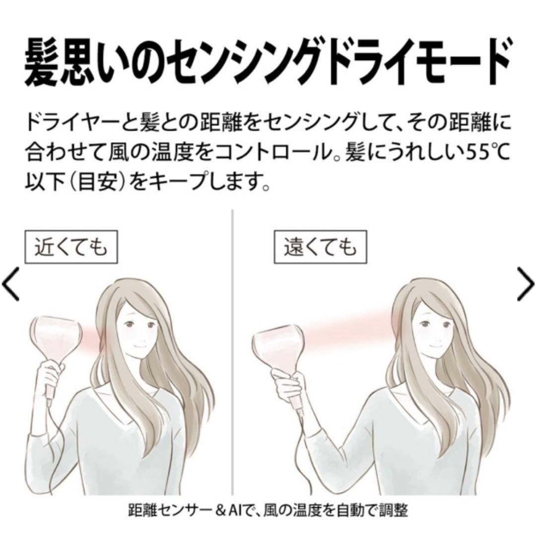 SHARP ドライヤー IB-WX2-P ピンク プラズマクラスター 22年製