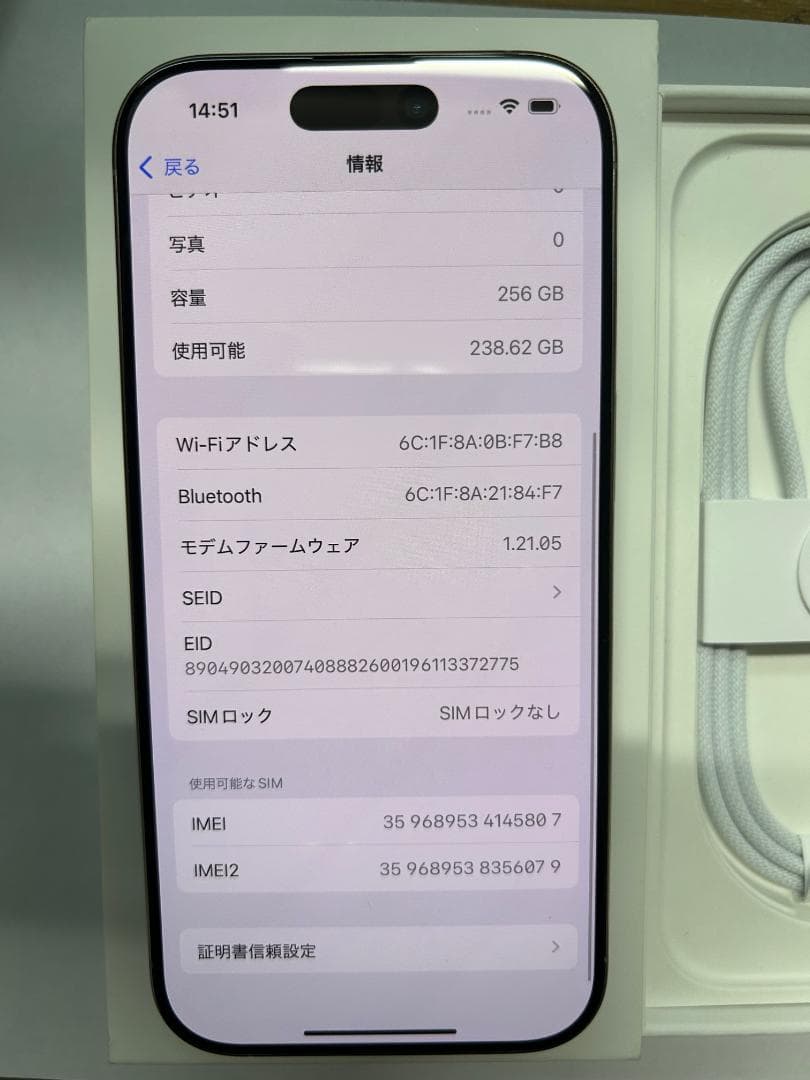 SIMフリー Apple iPhone 16 Pro 256GB ナチュラル