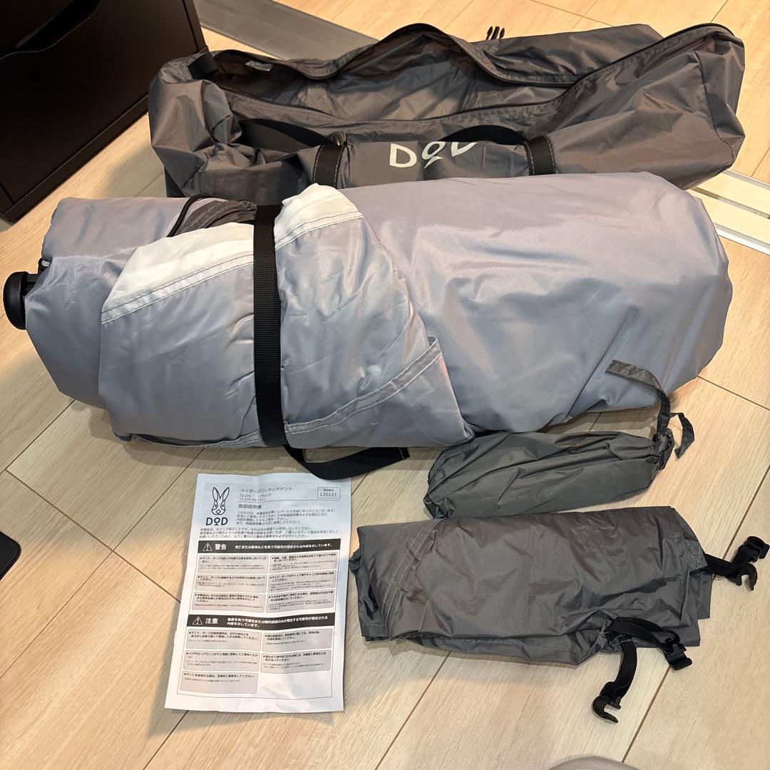 DOD ライダーズワンタッチテント/ブラック ソフトくらこ（クーラーバック）