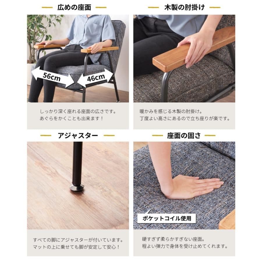 1人掛けソファ　ブラウン　リクライニング