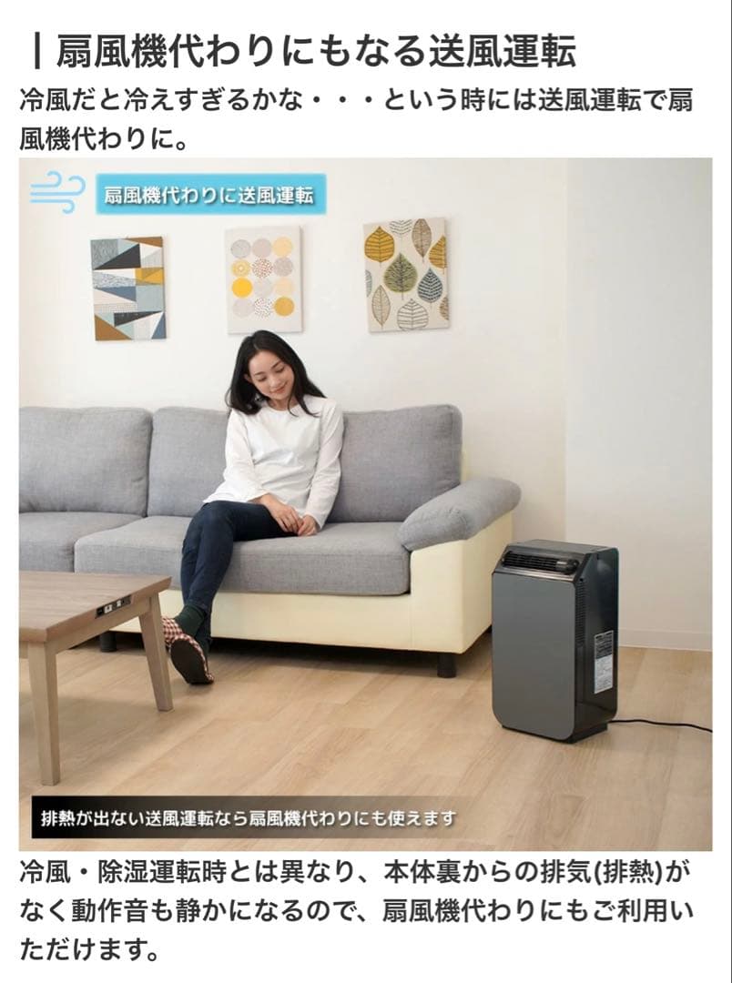 YUASA 移動式クーラー 2023年製YNSC-3D(SK) スポットエアコン