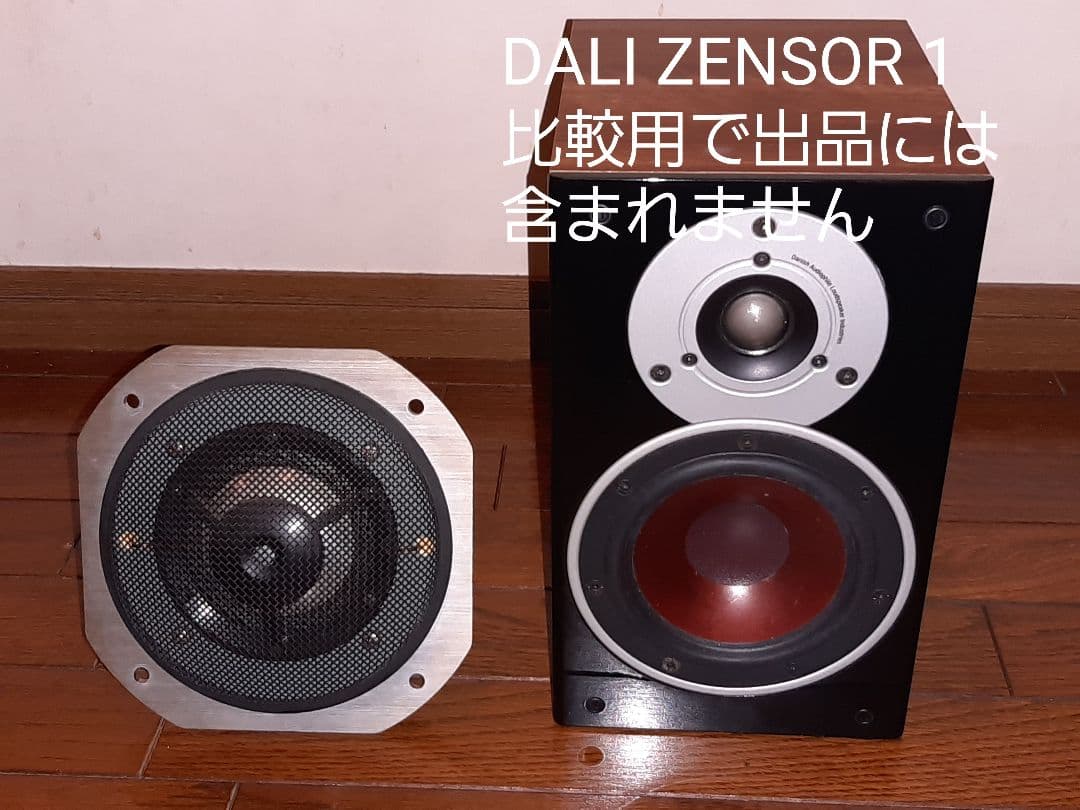 世界最大 9cm ハードドーム型スコーカー CORAL MD-70 37000円