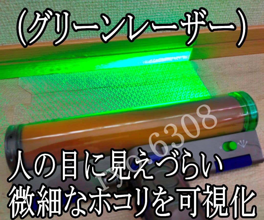 【中古美品】ダイソン V12 Detect Slim SV46 充電スタンド