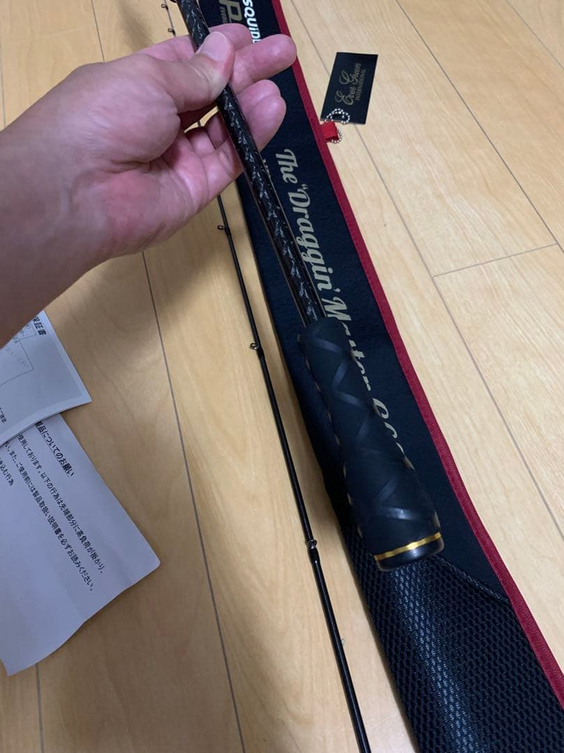 極美品★エバーグリーン★スキッドロウ★ドラッギンマスター★C63★イカメタル等