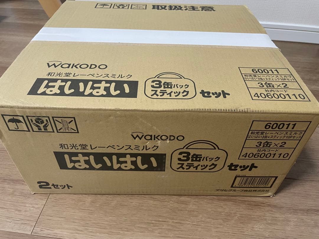 はいはい　粉ミルク810g×6缶　スティックパック×2箱