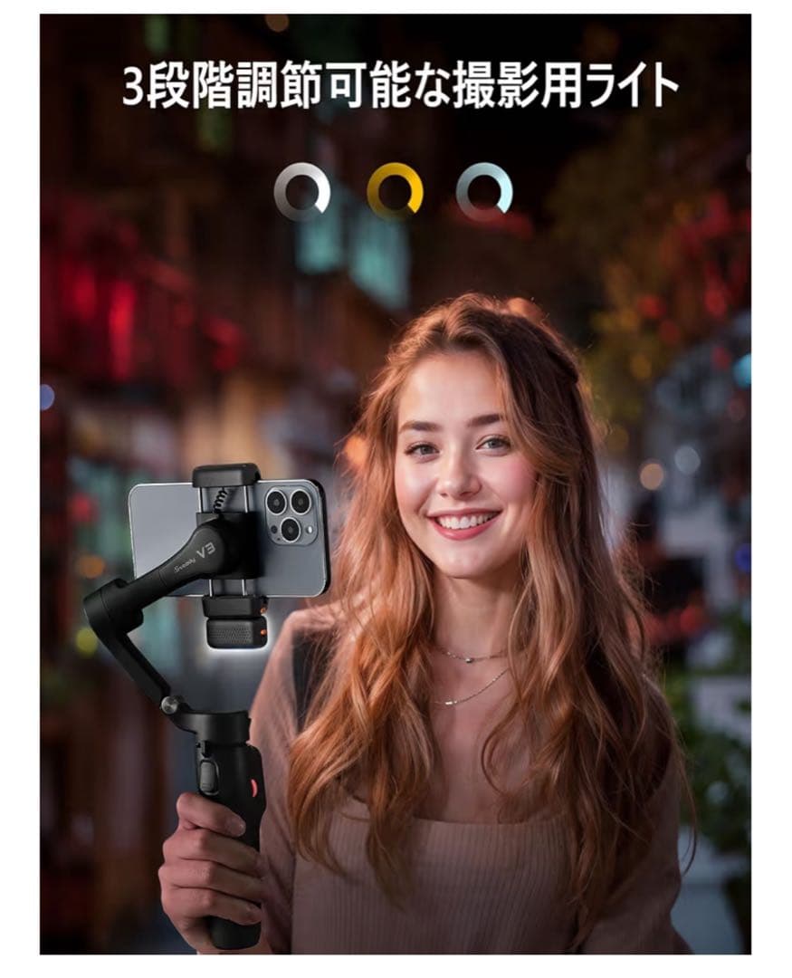 【匿名配送】hohem V3 ジンバル