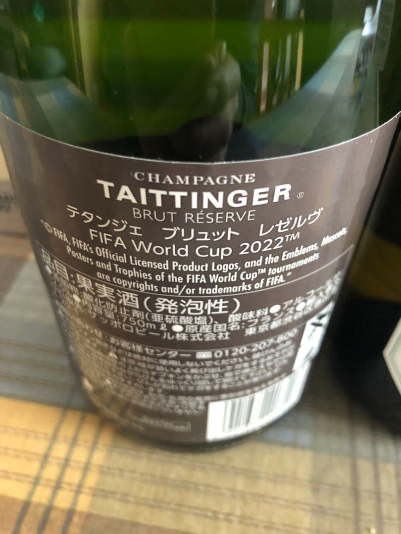 モエシャンドン&ヴーヴークリコロゼ＆テタンジェ　3本セット