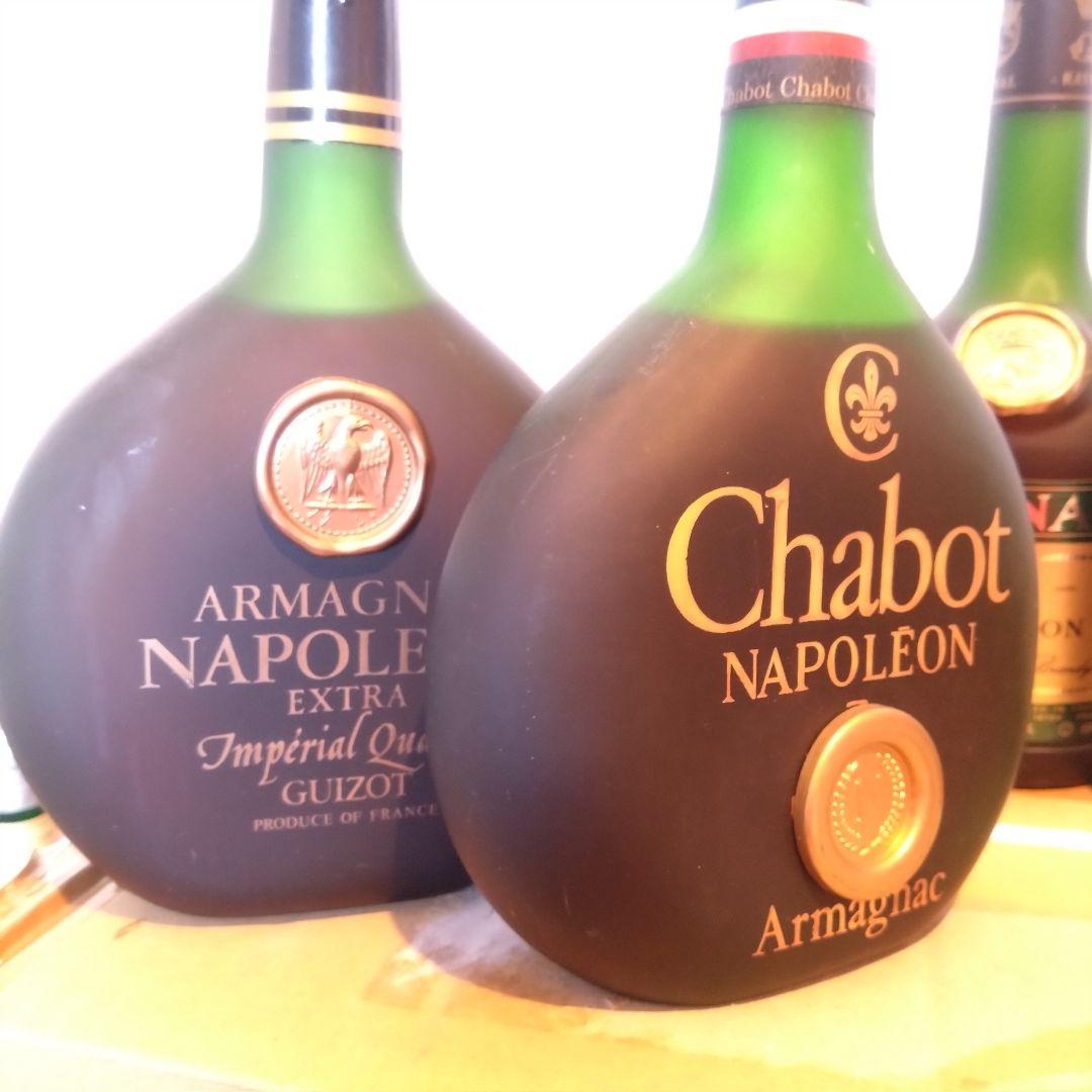 【古酒】ブランデー　ナポレオンなど　まとめ　未開封