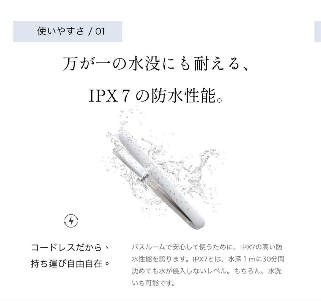 【保証有】CARE PRO ストレートヘアアイロン ホワイト 値下げしました。