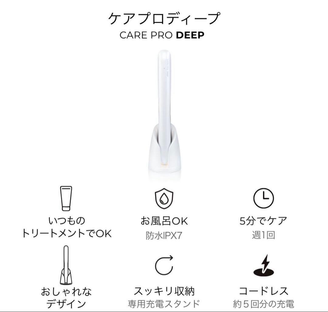 【保証有】CARE PRO ストレートヘアアイロン ホワイト 値下げしました。