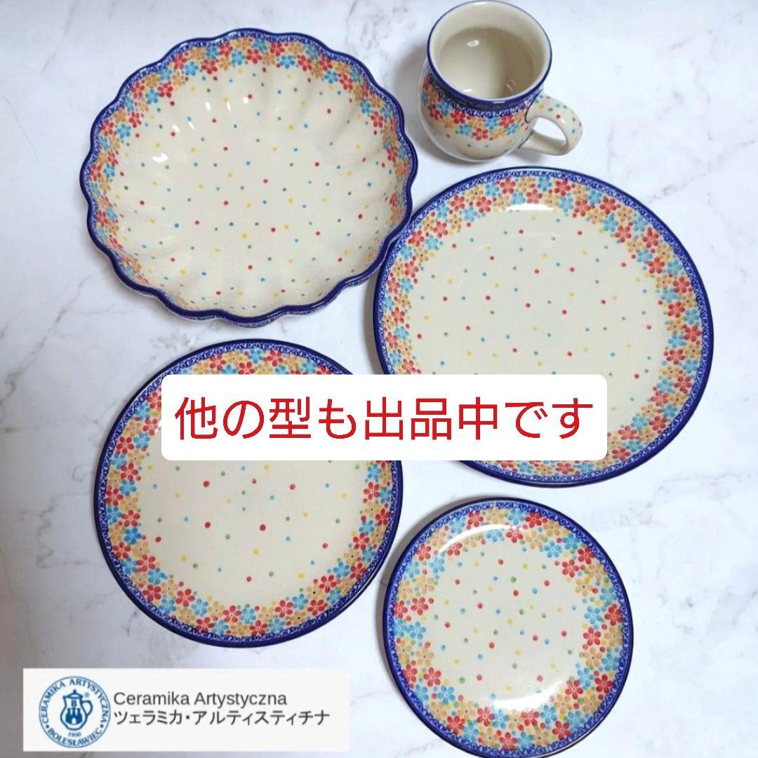 新品 ポーリッシュポタリー フリルオーブンディッシュ 大